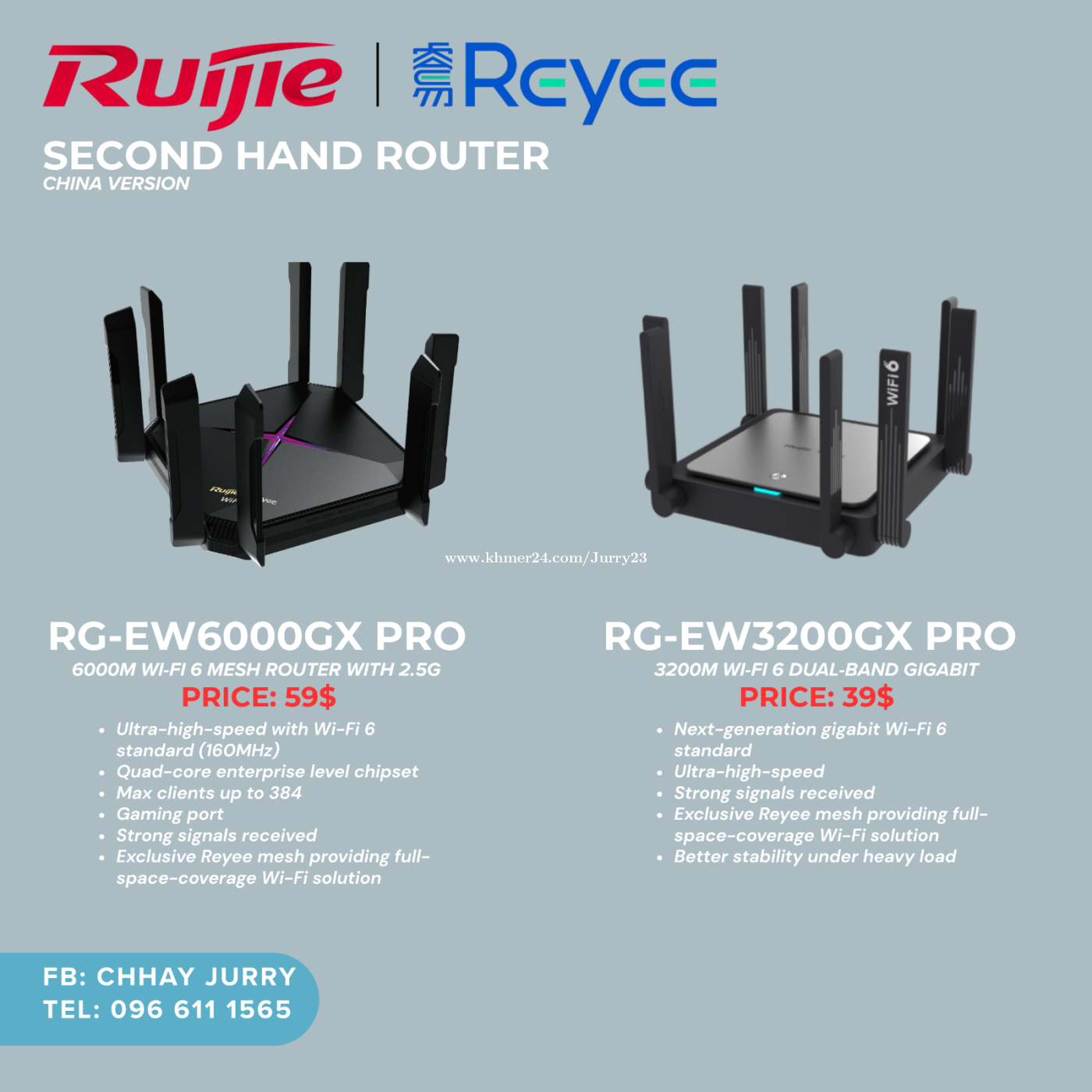 Ruijie Reyee Wi-Fi 6 Router (Second-Hand)