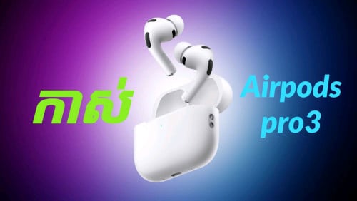 កាស់ Airpods pro3 ANC TOP GRADE