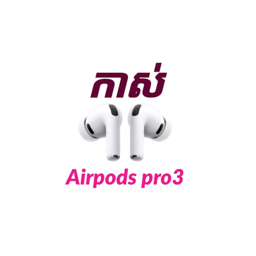 កាស់ Airpods pro3 ANC TOP GRADE