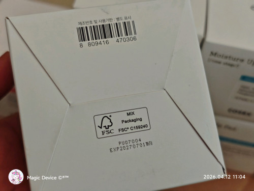 សំលីជូនមុខ ម៉ាក COSRX
