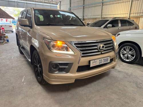 570. 2008 Up 015 Full ស្អារ៉ាប់​ ទឹកមាស​ ក្នុងលឿង​ (ខ្លាញ់គោ)