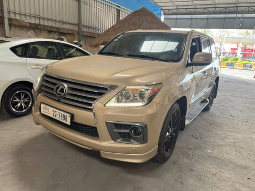 570. 2008 Up 015 Full ស្អារ៉ាប់​ ទឹកមាស​ ក្នុងលឿង​ (ខ្លាញ់គោ)