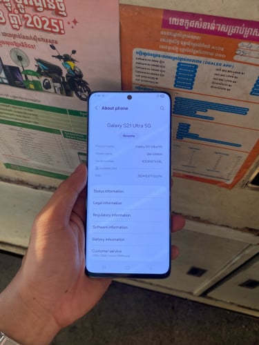 Galaxy S21 Ultra Ram 12G / 256G ស្អាត98%