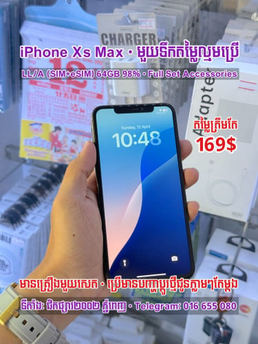 iPhone Xs Max