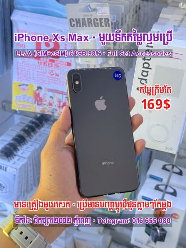 iPhone Xs Max