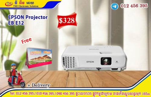 Projector EB-E12