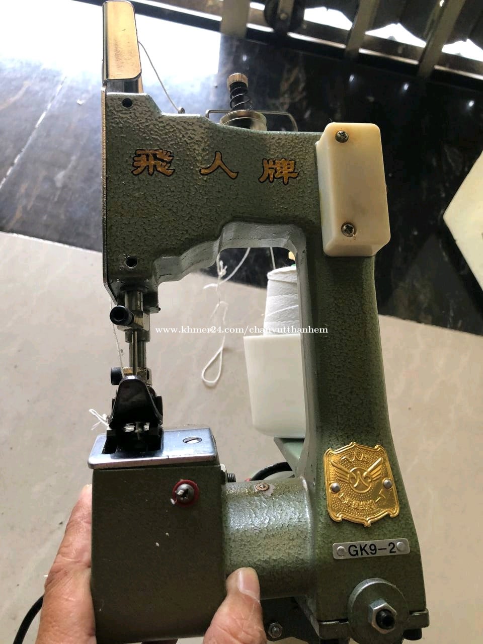 ម៉ាស៊ីនដេរបាវលក់ឡៃឡុង