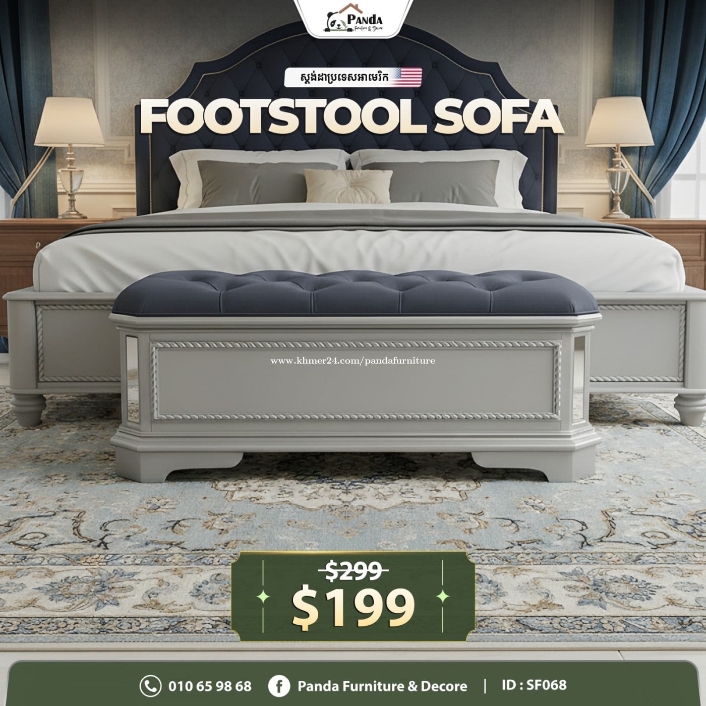 ✨Single seat Sofa គុណភាពVIP ✨