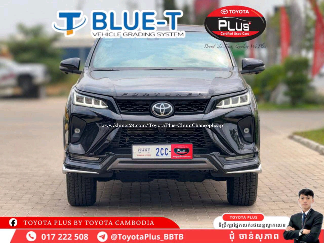 FORTUNER MODELLISTA 2025