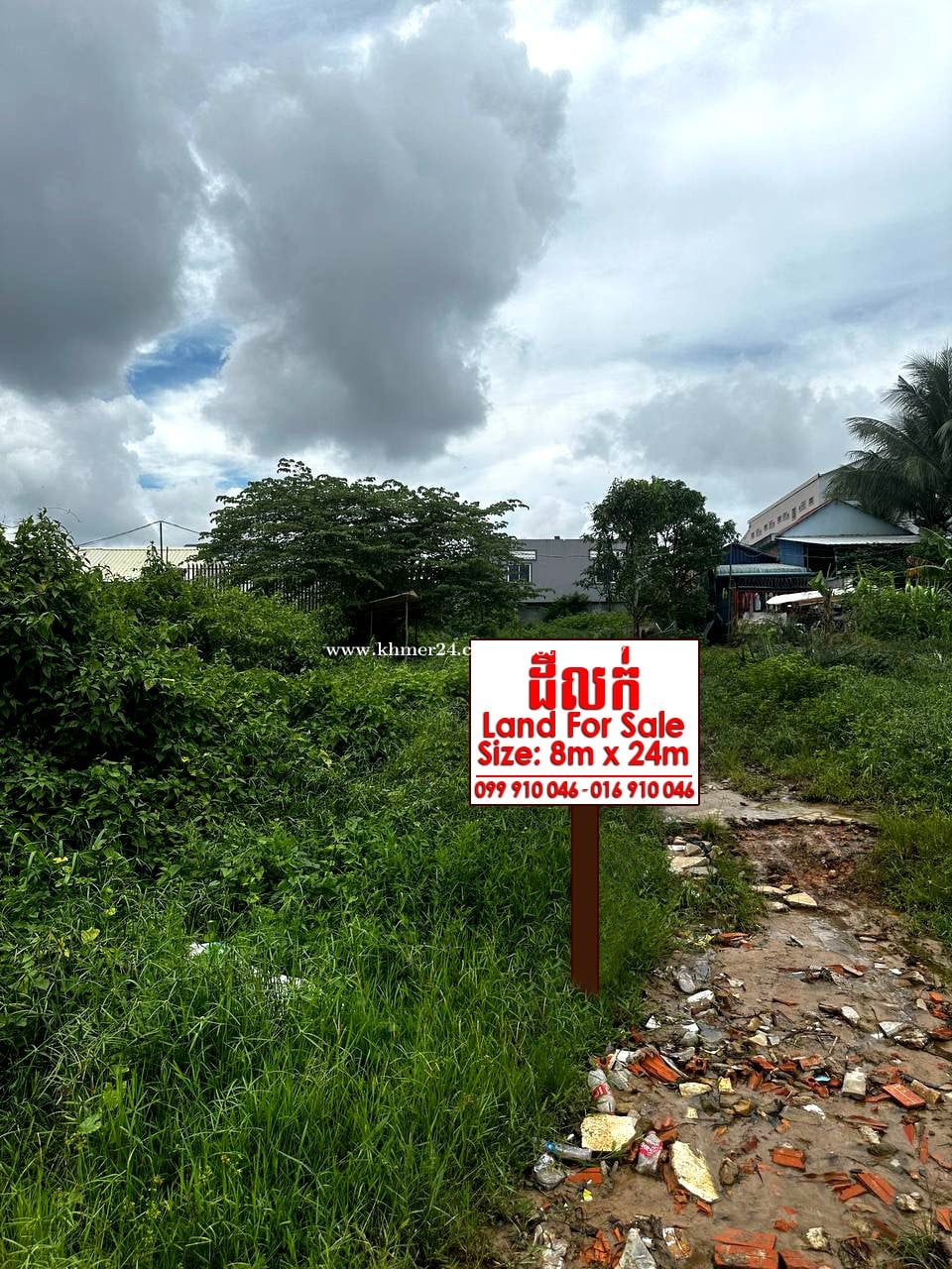 Land for sale 8mx24m ក្រុងកំពង់សោម