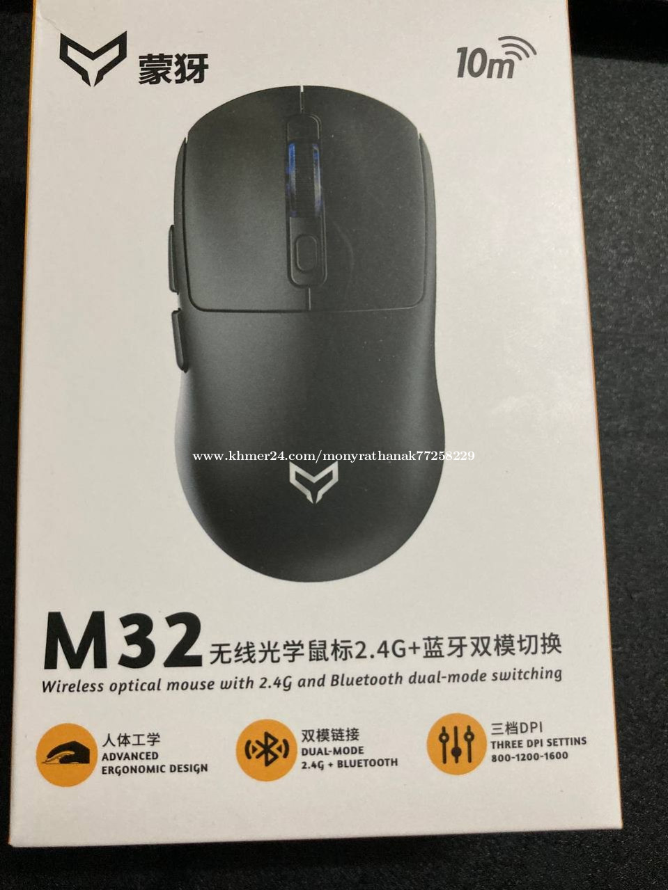 M32 gaming mouse