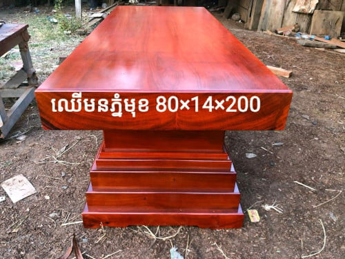 តុបាយប្រភេទឈើមនភ្នំ ហៅបេងថៃ ធានាសាច់ឈើស្អាតលើកក្រោមអត់ប្រេះ អត់មេស៊ី