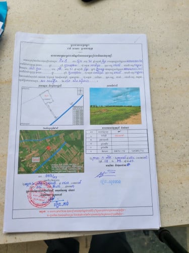 ដីលក់