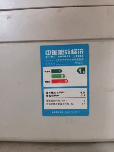 ម៉ាស៊ីនបោះពុម្ព Nantian PR2 Plus