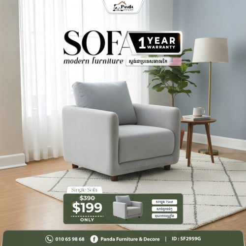 ✨Single seat Sofa គុណភាពVIP ✨