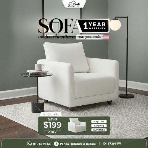✨Single seat Sofa គុណភាពVIP ✨