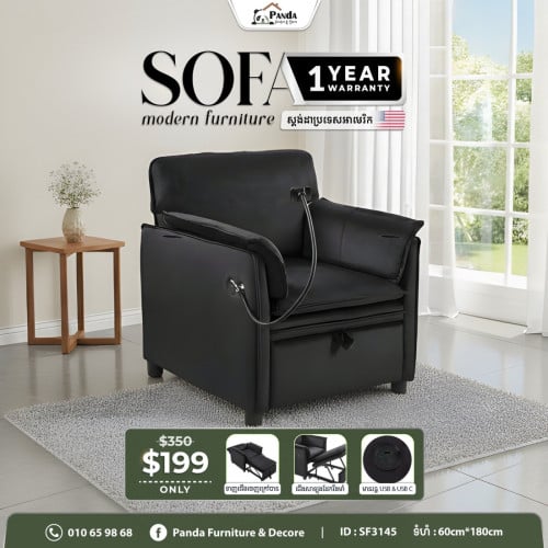 ✨Single seat Sofa គុណភាពVIP ✨