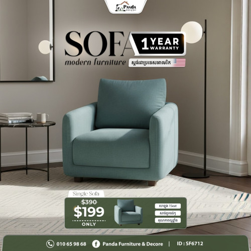 ✨Single seat Sofa គុណភាពVIP ✨