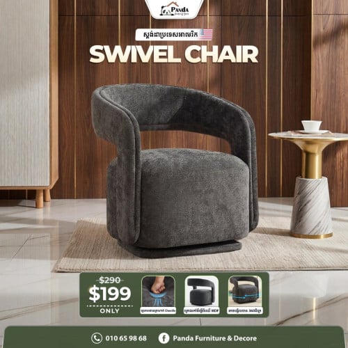 ✨Single seat Sofa គុណភាពVIP ✨