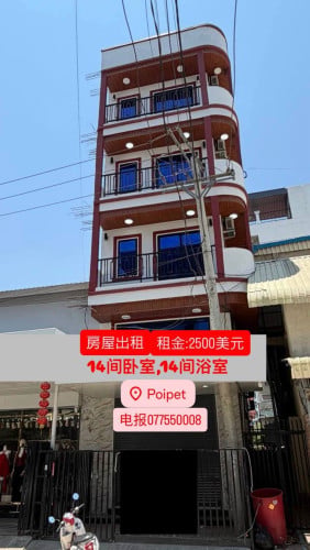 🏠房屋出租,14间卧室,14间浴室💸2500美元