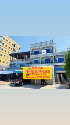 🏠房屋出租,14间卧室，15间浴室,空调，热水器