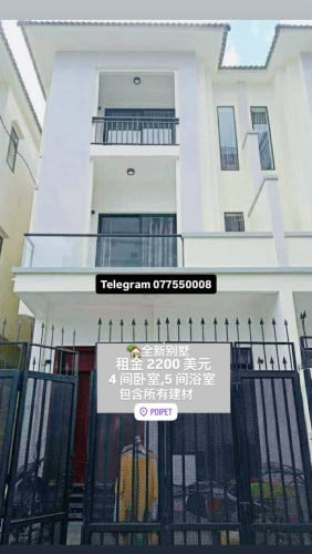 🏡全新别墅,租金 2200 美元(预订 1 套,支付 1 套