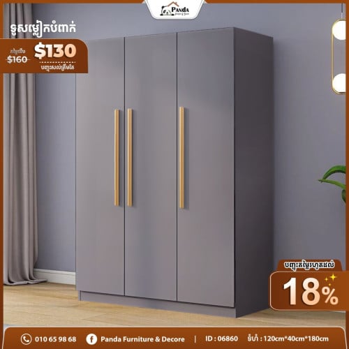 😍ទូរខោអាវគុណភាពខ្ពស់ចុះតម្លៃពិសេស