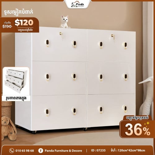 😍ទូរខោអាវគុណភាពខ្ពស់ចុះតម្លៃពិសេស