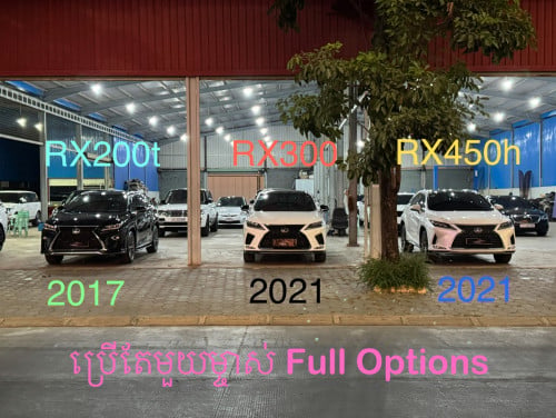 2017 RX200t F-SPORT Full Options