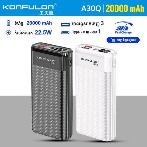 22.5W 20000mah powerbank black color