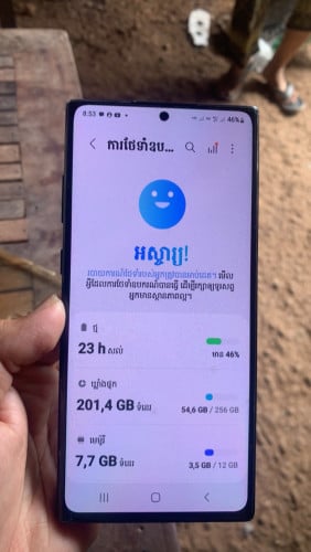 Samsung Galaxy Note 10+