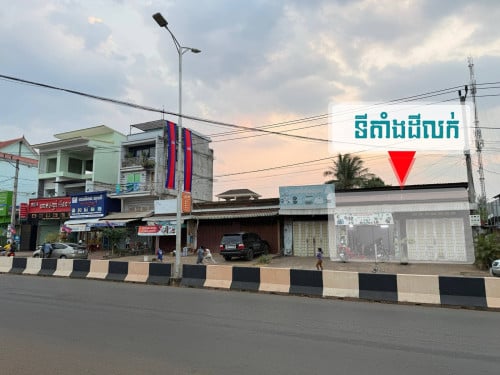 ផ្ទះ+ដី អជីវកម្ម