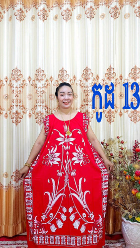 គុណភាពលេខ១