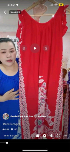 គុណភាពលេខ១