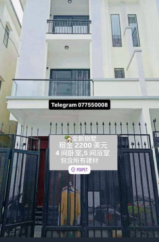 🏡全新别墅,4 间卧室,5 间浴室