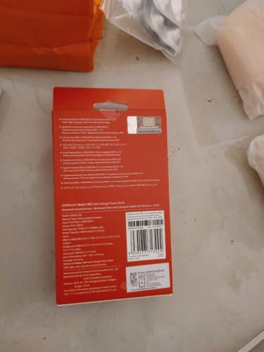 20000mAh Redmi 18W Fast Charge Power Bank