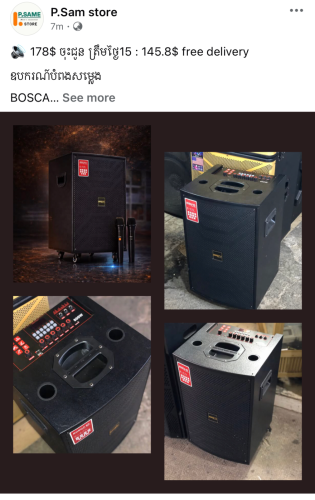 BOSCA 800W