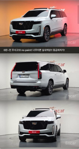 Cadillac 2023 177000$ ក្រដាស់ពន្ធ