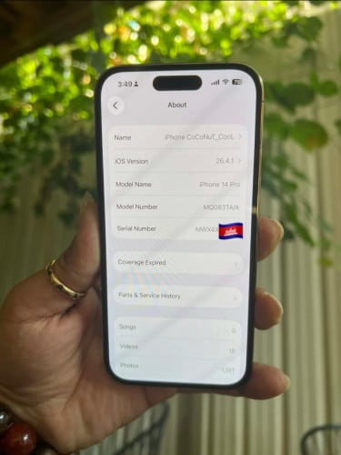 IPhone 14 Pro / 128g / មានស្កេន / ប្រវតិ្តដូរតែថ្មមួយគ្រាប់ទេ លក់តំលៃក្រោមទីផ្សារ 390$ ដាច់