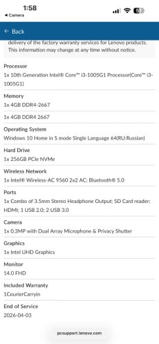Lenovo Ideapad3 (๐ท๐บ:Russia)