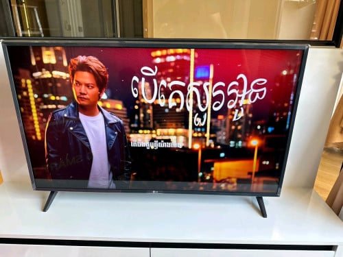 LG 43" Smart