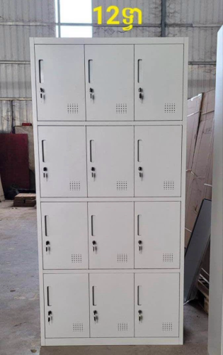 Locker