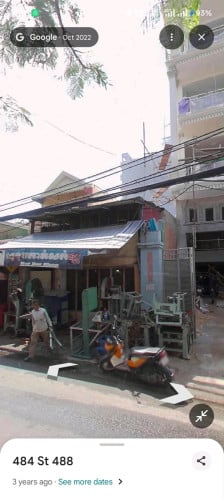 ផ្ទះលក់បន្ទាន់