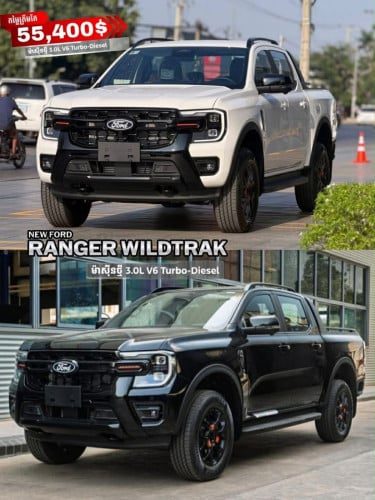 Ford Ranger Wildtrak 3.0L 2026