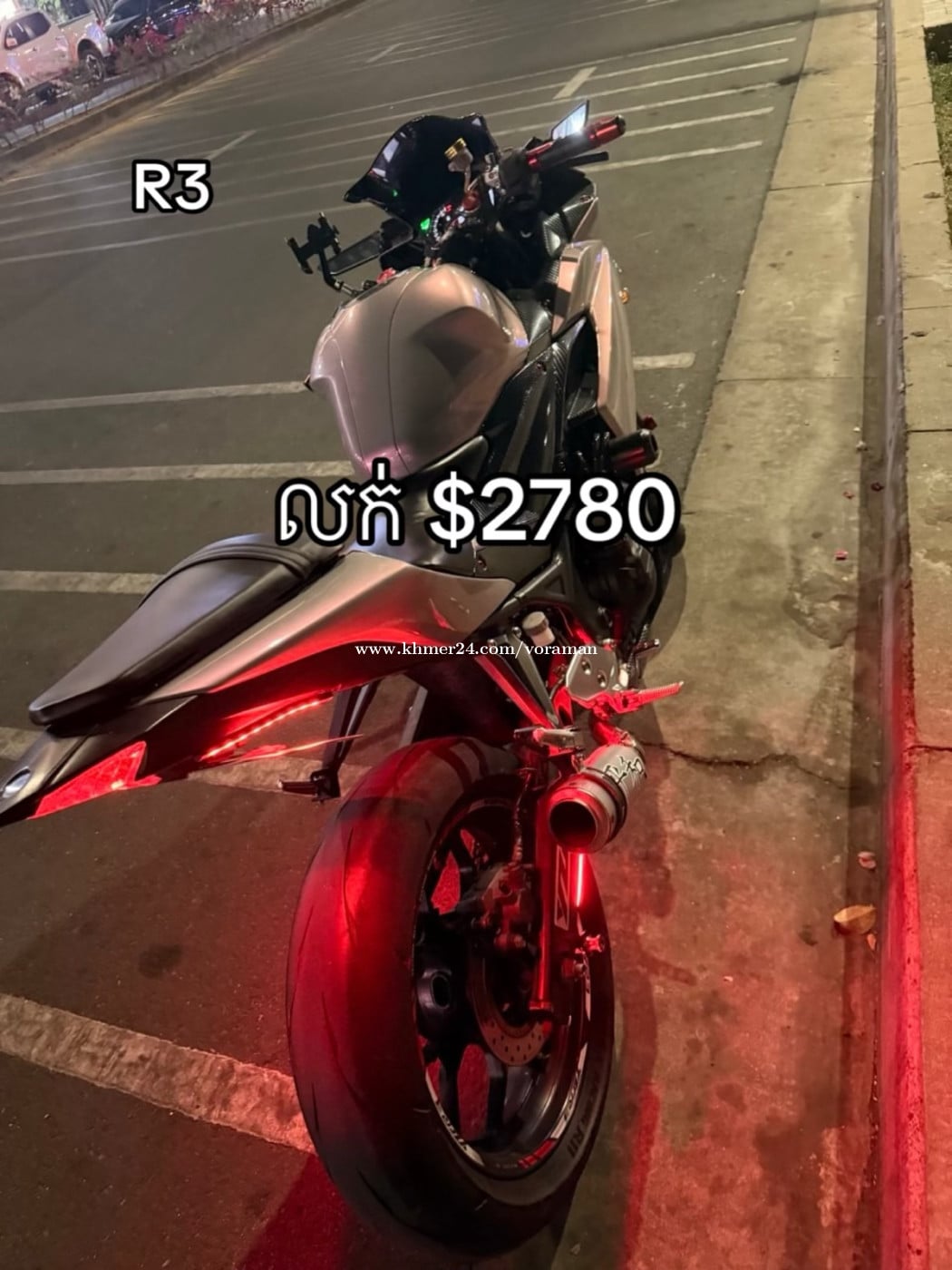 YAMAHA YZF-R3