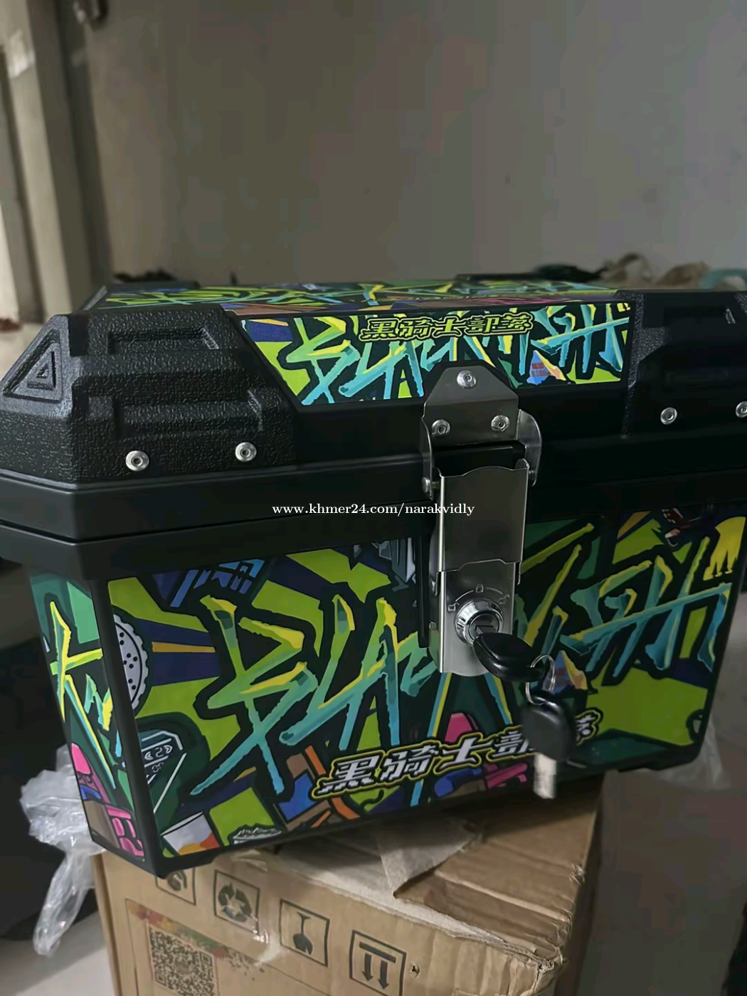 លក់ធុង 45L ថ្មី 19$