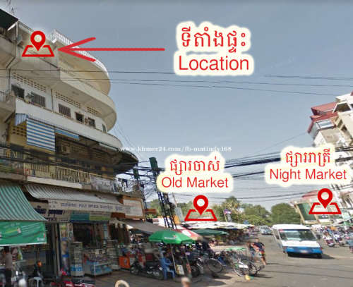 ផ្ទះលក់