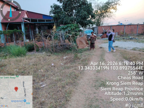 ដីលក់បន្ទាន់នៅក្នុងក្រុងសៀមរាប!!