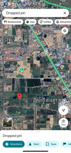 ដីលក់តាខ្មៅបន្ទាន់