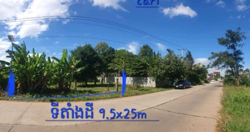 ដីលក់នៅកោះដាច់ (ប្លង់រឹង237.5m2)ទីតាំងល្អណាស់ ចង្ងាយ8Kmពីវត្តភ្នំ ឆ្លងចូលតាមកំពង់ដរព្រែកលាប